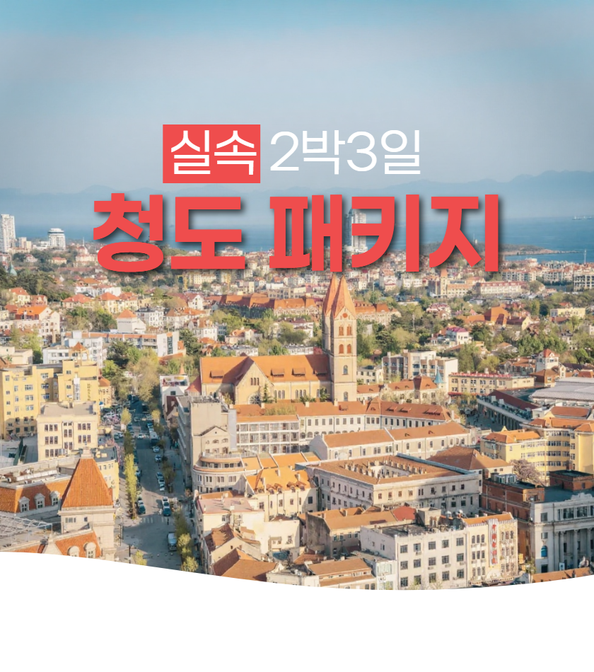 tour_1765932622_840 1.png